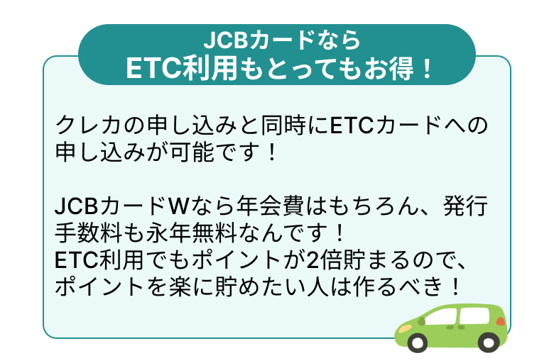 ETC